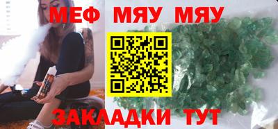 эйфоретик Комсомольск-на-Амуре