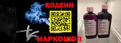эйфоретик Комсомольск-на-Амуре
