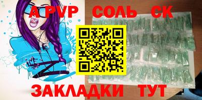 MDMA Конаково