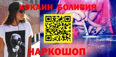 шишки Абакан