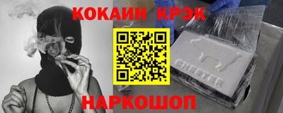 MDMA Конаково