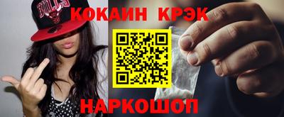 индика Абинск