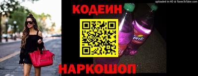 эйфоретик Комсомольск-на-Амуре
