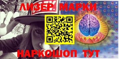 шишки Абакан