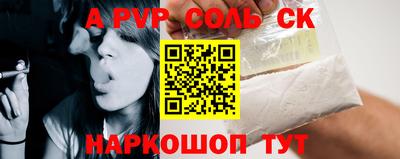 сатива Коммунар