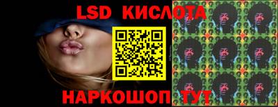 эйфоретик Комсомольск-на-Амуре