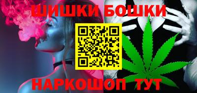 шишки Абакан