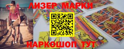 шишки Абакан