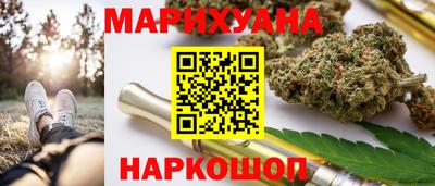 эйфоретик Комсомольск-на-Амуре