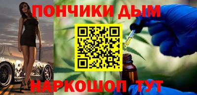 шишки Абакан