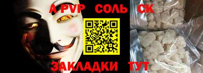 MDMA Конаково