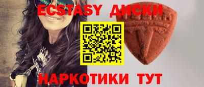 эйфоретик Комсомольск-на-Амуре