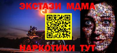 эйфоретик Комсомольск-на-Амуре