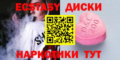 сатива Коммунар