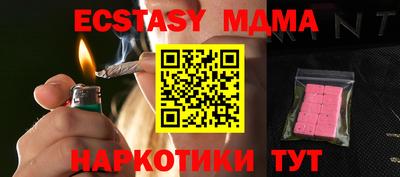 эйфоретик Комсомольск-на-Амуре