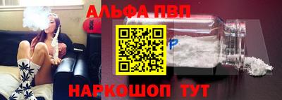 шишки Абакан