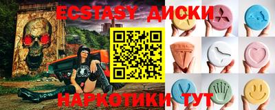 MDMA Конаково