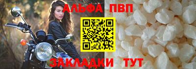 шишки Абакан