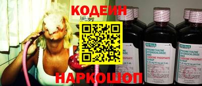 эйфоретик Комсомольск-на-Амуре