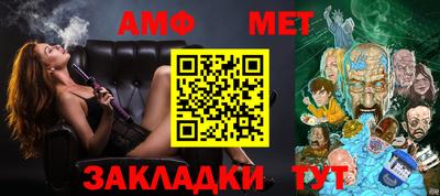 сатива Коммунар