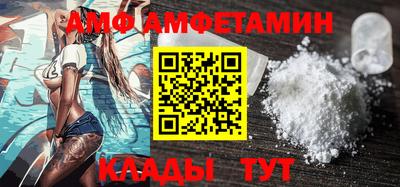 соль ск Азнакаево