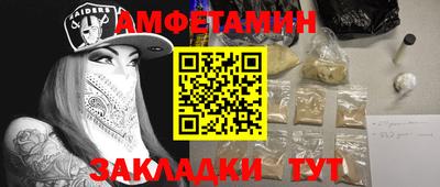 соль ск Азнакаево