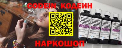 шишки Абакан