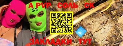MDMA Конаково
