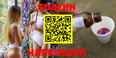 соль ск Азнакаево