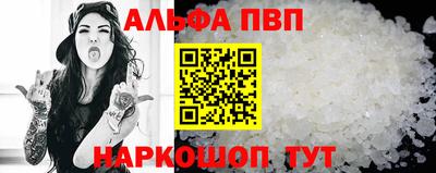эйфоретик Комсомольск-на-Амуре