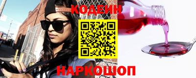 соль ск Азнакаево