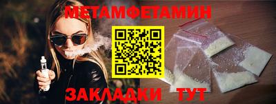 сатива Коммунар