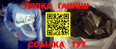 эйфоретик Комсомольск-на-Амуре