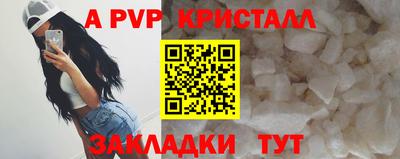 эйфоретик Комсомольск-на-Амуре