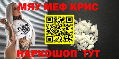 MDMA Конаково