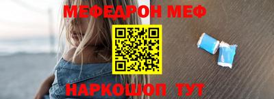 эйфоретик Комсомольск-на-Амуре
