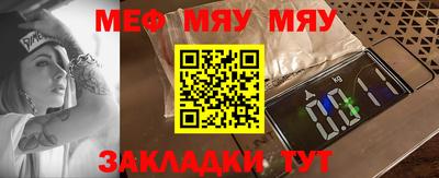 эйфоретик Комсомольск-на-Амуре