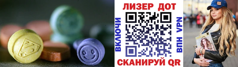 Лсд 25 экстази кислота  Сердобск 