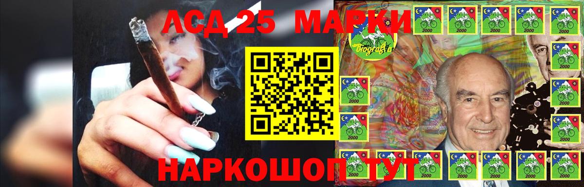 Лсд 25 экстази  Лсд 25 экстази кислота  Вход с VPN  LSD-25 экстази кислота  Сердобск 