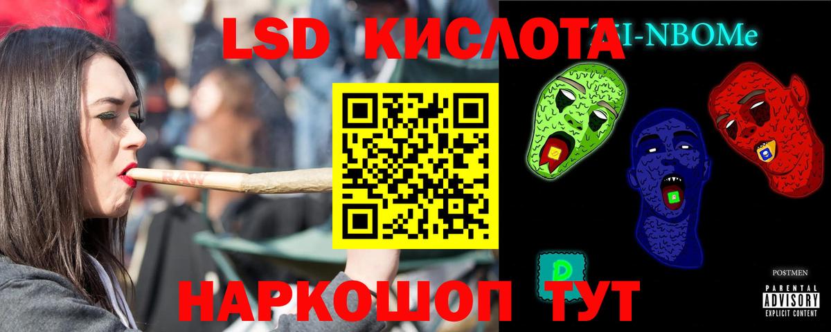 LSD-25 экстази  Лсд 25 экстази ecstasy  Сердобск  ЛСД экстази кислота 