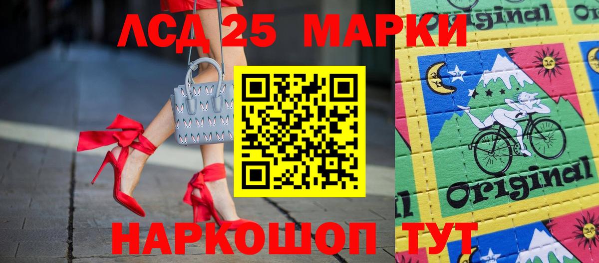 Лсд 25 экстази ecstasy Сердобск