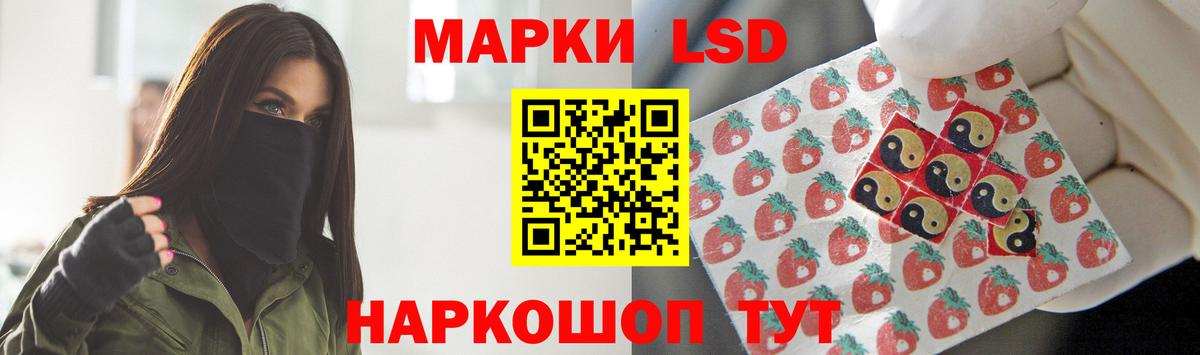 LSD-25 экстази ecstasy Сердобск