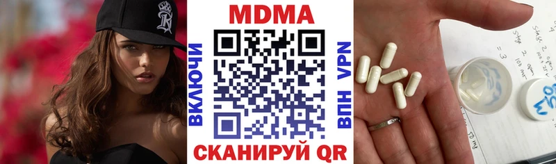где купить наркотик  сайты даркнета как зайти  MDMA Molly  Сердобск 