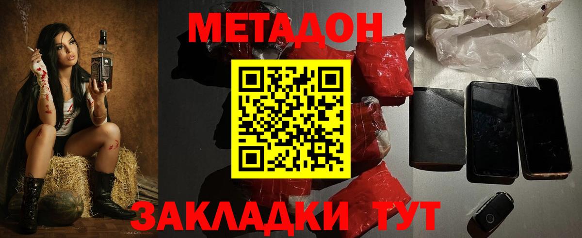 ГАШ  Сердобск  NBOMe  АМФ   Вход с VPN  КОКАИН  МЕФ кристаллы  Бошки Шишки 
