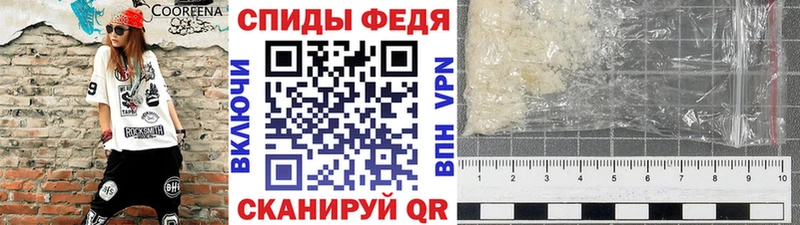 Первитин Декстрометамфетамин 99.9%  Сердобск 