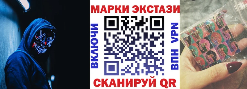 Марки 25I-NBOMe 1500мкг  Сердобск 