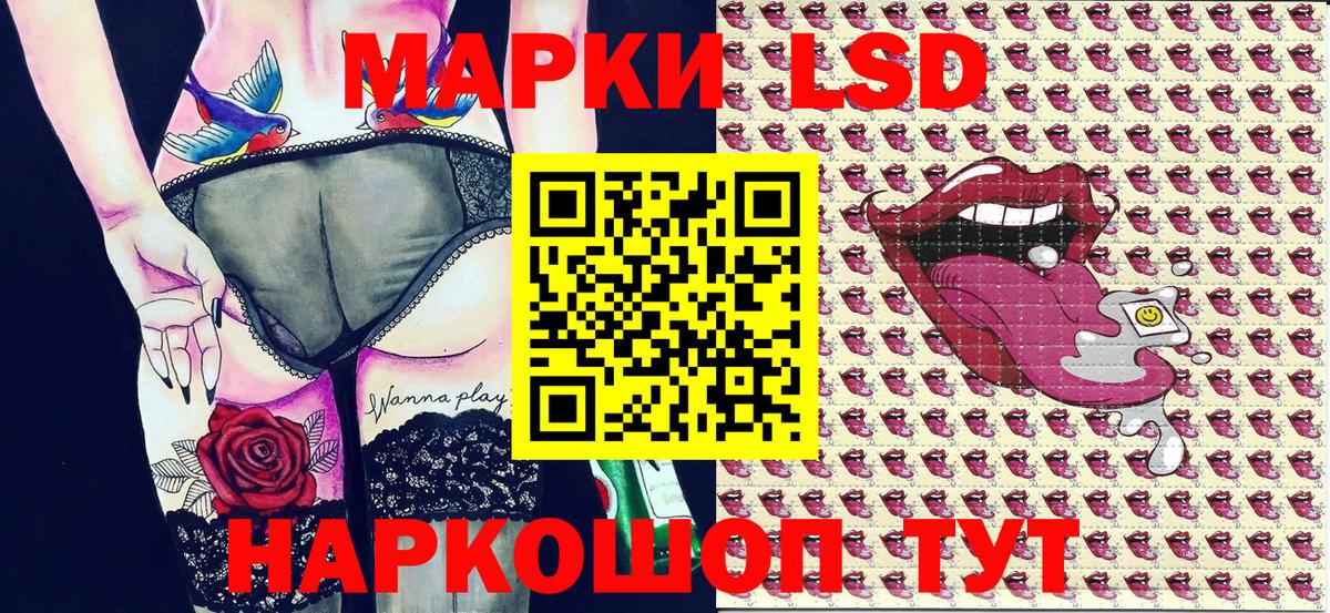 Марки 25I-NBOMe  Марки NBOMe 1,5мг  Сердобск  Марки NBOMe 1,5мг 