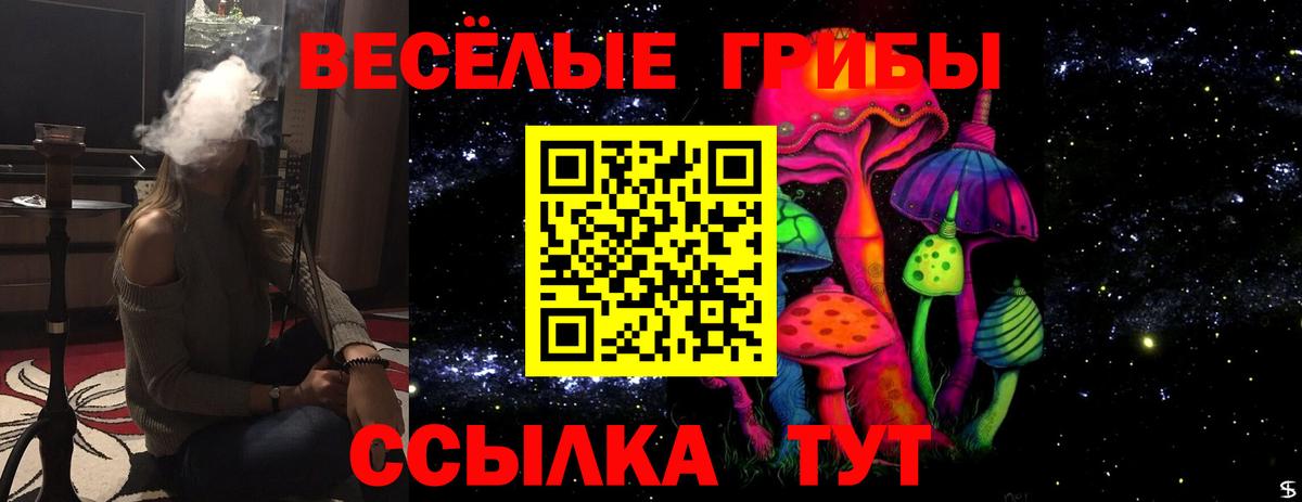 Марихуана Сердобск