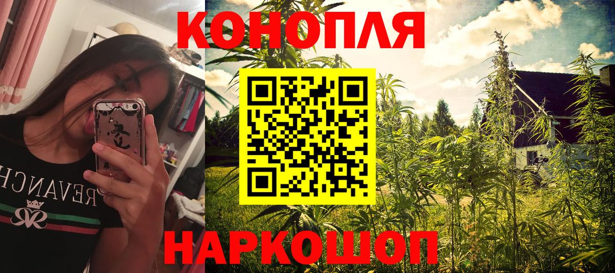 Сердобск  Марихуана THC 21%  Марихуана White Widow  Шишки марихуана VHQ  Вход с VPN 